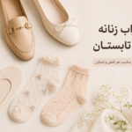 جوراب زنانه برای بهار و تابستان